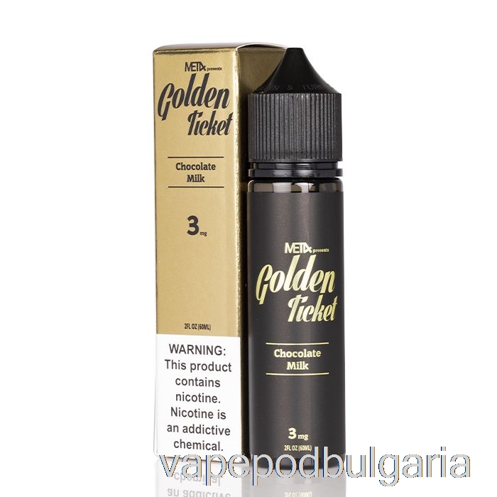 Vape 10000 Дръпки златен билет от Met4 Vapor - 60ml 6mg